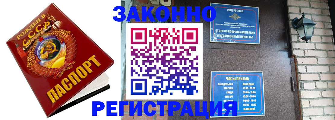 где прописаться в Усть-Куте